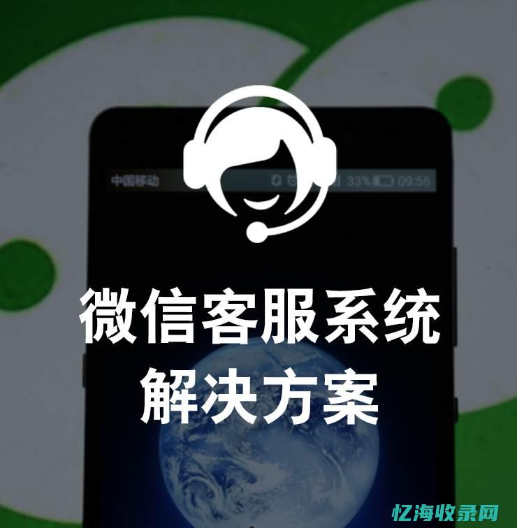 温州seo全网营销 (温州seo招聘)