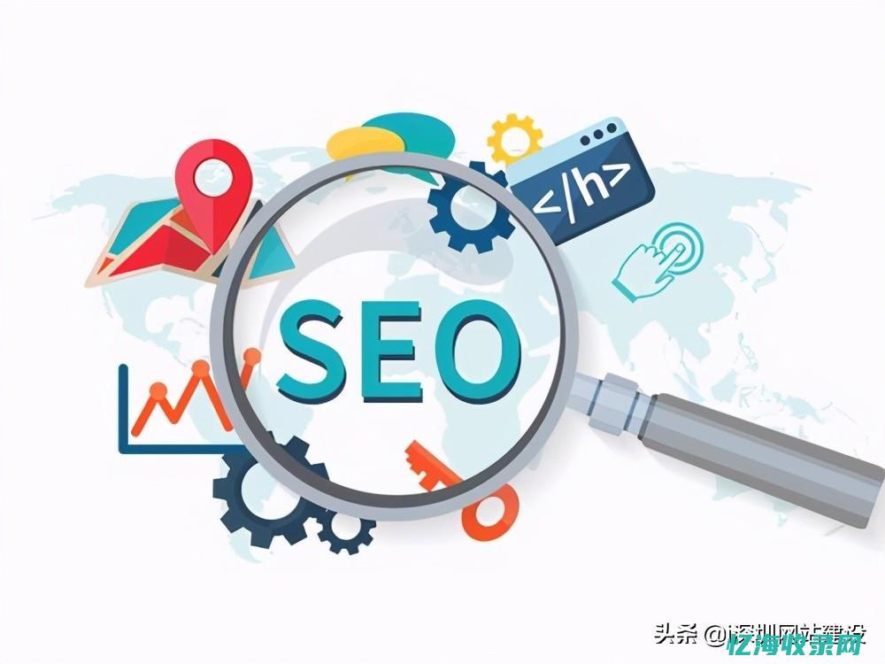 企业seo是什么意思 (公司seo是什么级别)
