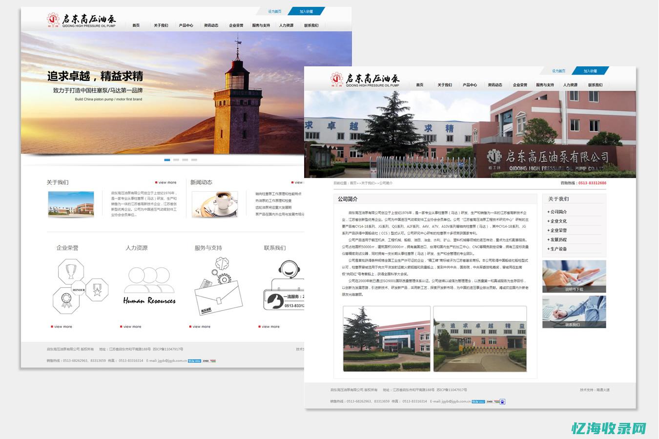 南通网站推广 (南通网站推广招聘信息)