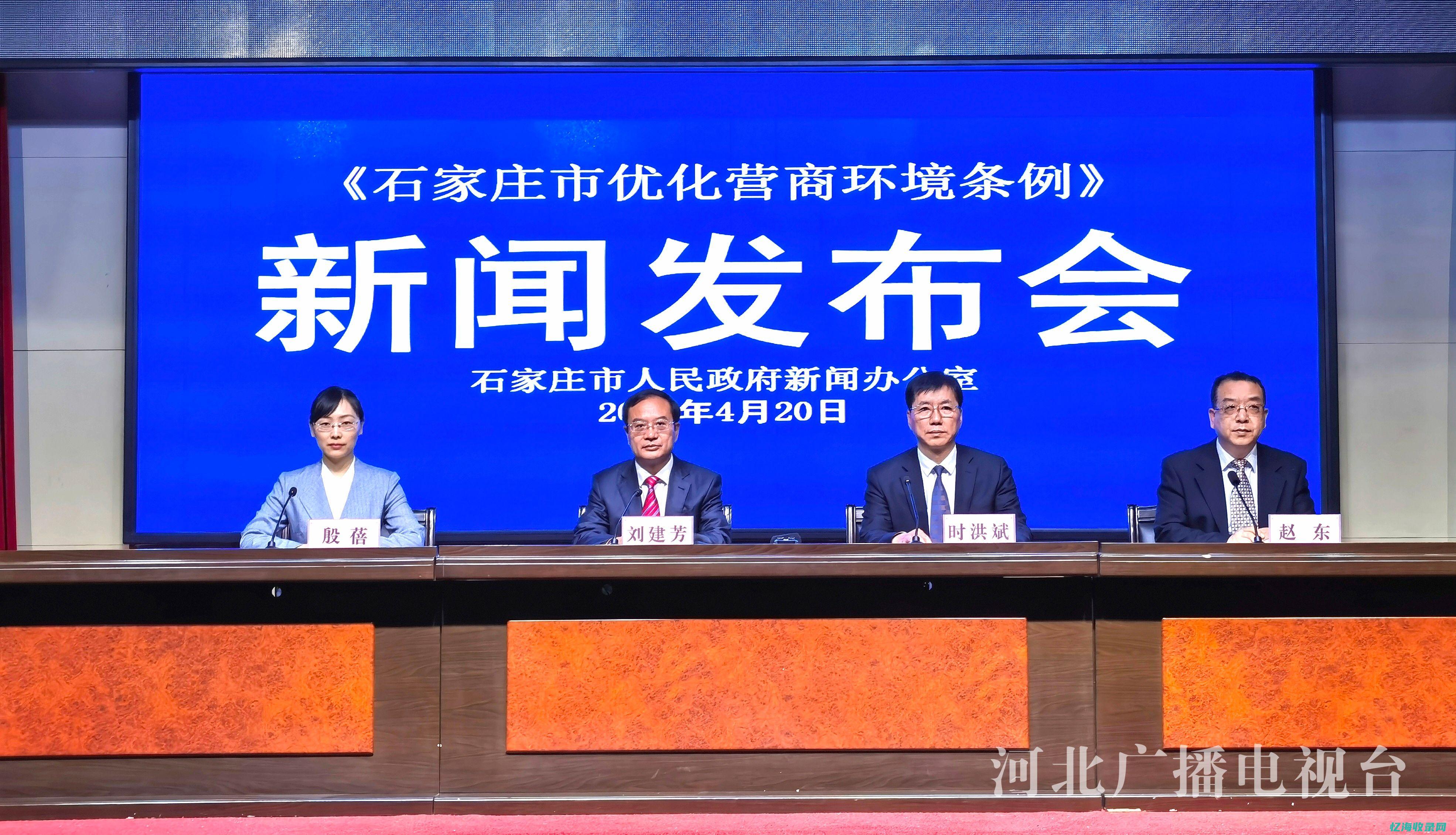 石家庄优化住宅空间政策