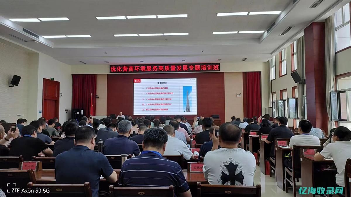 石家庄优化营商日