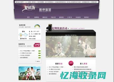 青岛seo网络推广 (青岛自动seo)