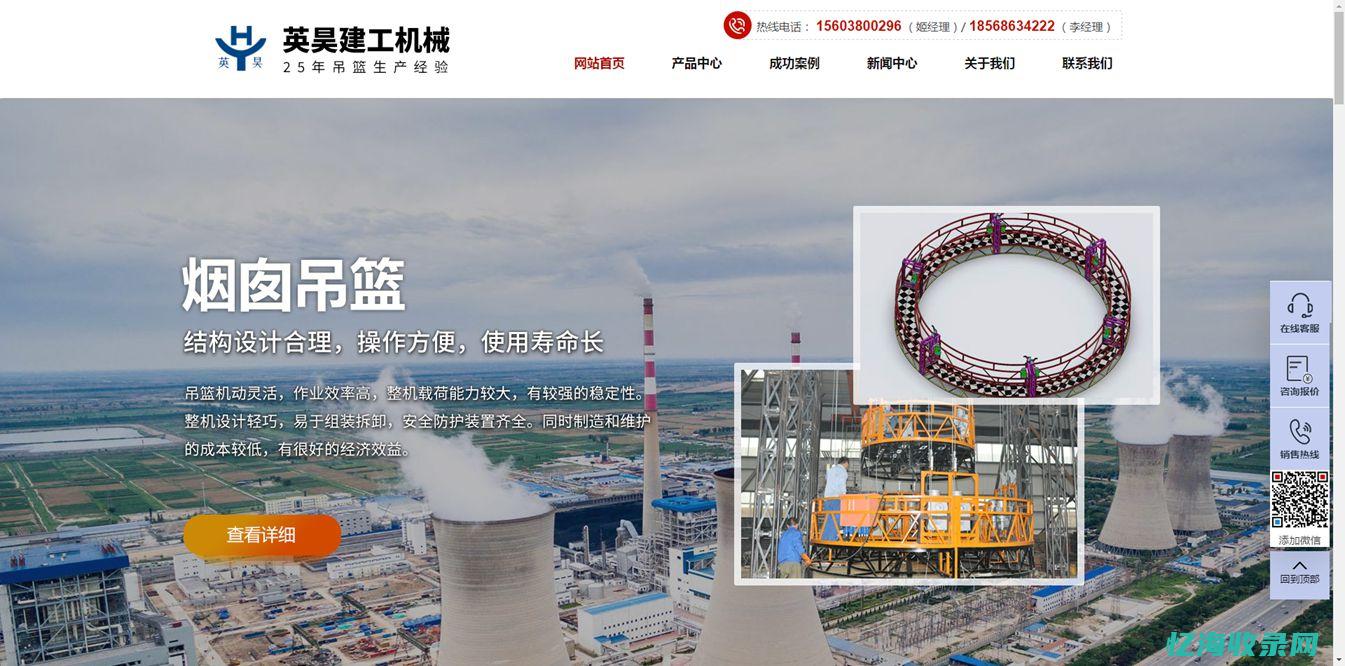 新乡专业网站优化公司哪家好 (新乡网址)