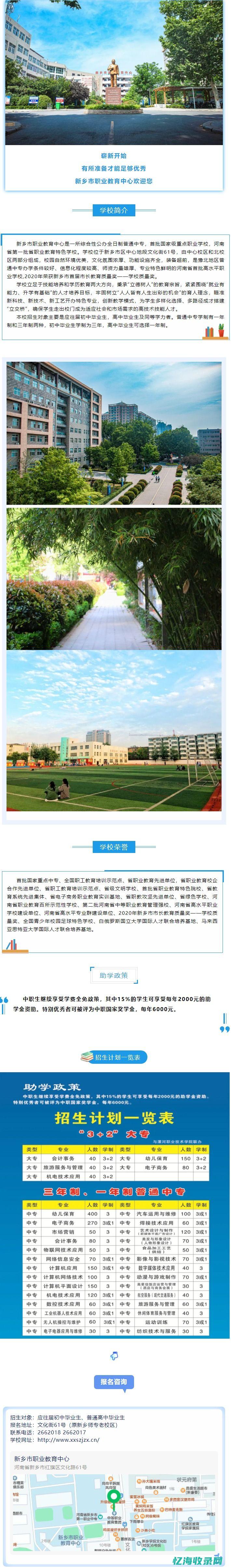 新乡专业网站优化公司哪家好