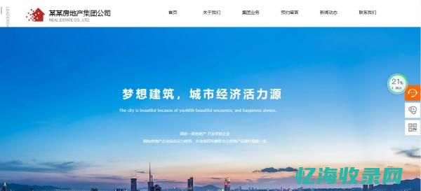 新疆的网络公司