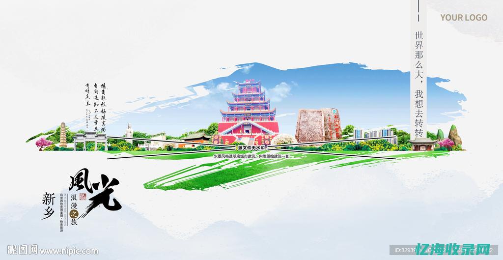 新乡网站优化公司 (新乡知名网站优化公司地址)