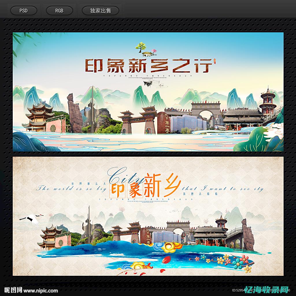 新乡seo优化公司 (新乡知名网站优化公司地址)