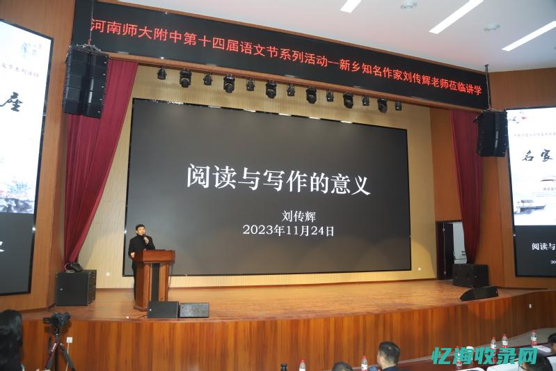 新乡知名网站优化公司地址 (新乡知名网站建设首选)