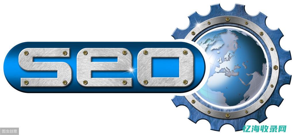 网站seo如何
