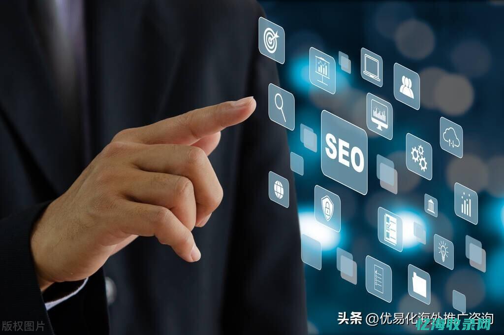 seo站内优化有哪些 (seo网站优化详解)