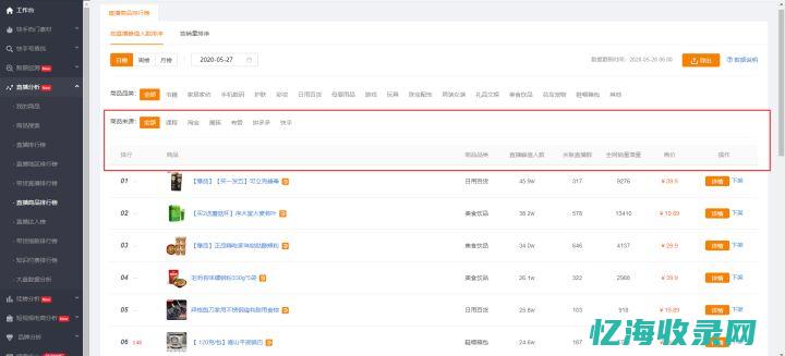 新手怎么做seo (新手如何做手账 简单)