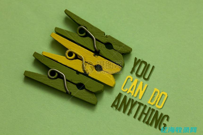 为了什么做什么