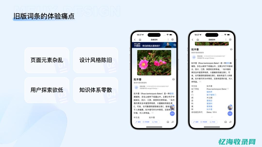 快速百度百科 (百度快排搜索引擎点击软件)