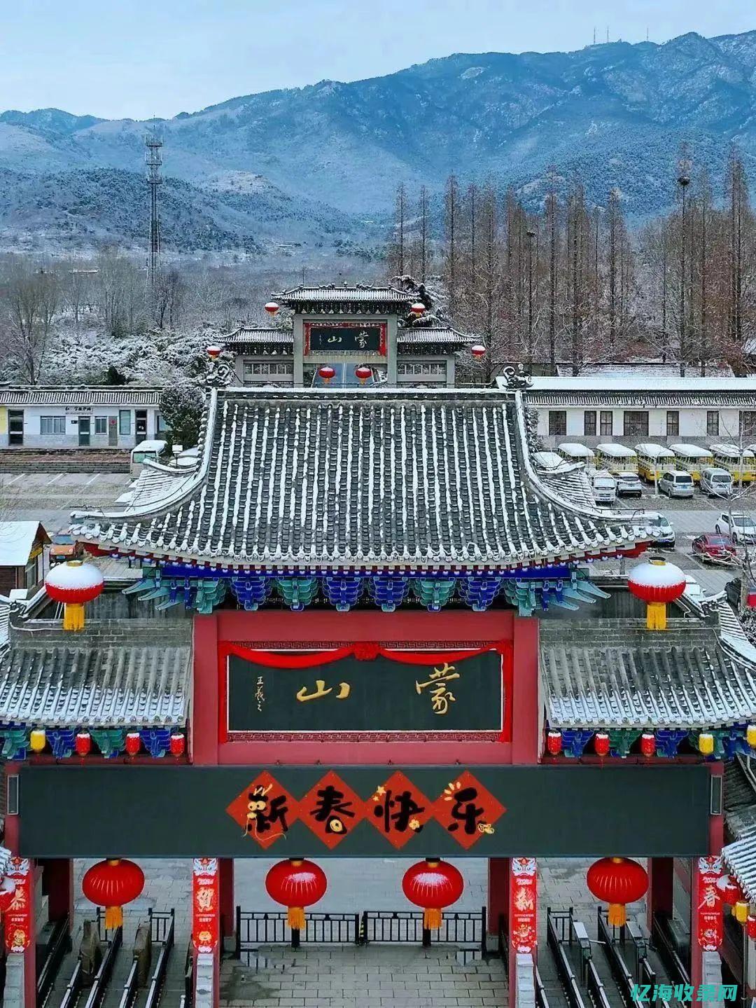 临沂网站seo (临沂网址)