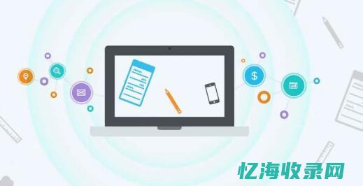 外贸建站是什么工作