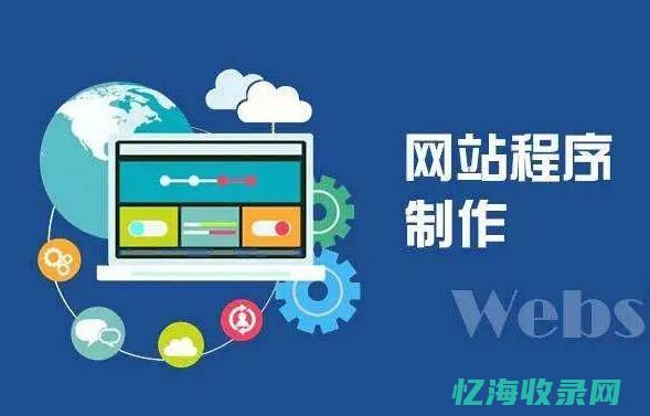 外贸建站是什么意思 (外贸建站是什么工作)