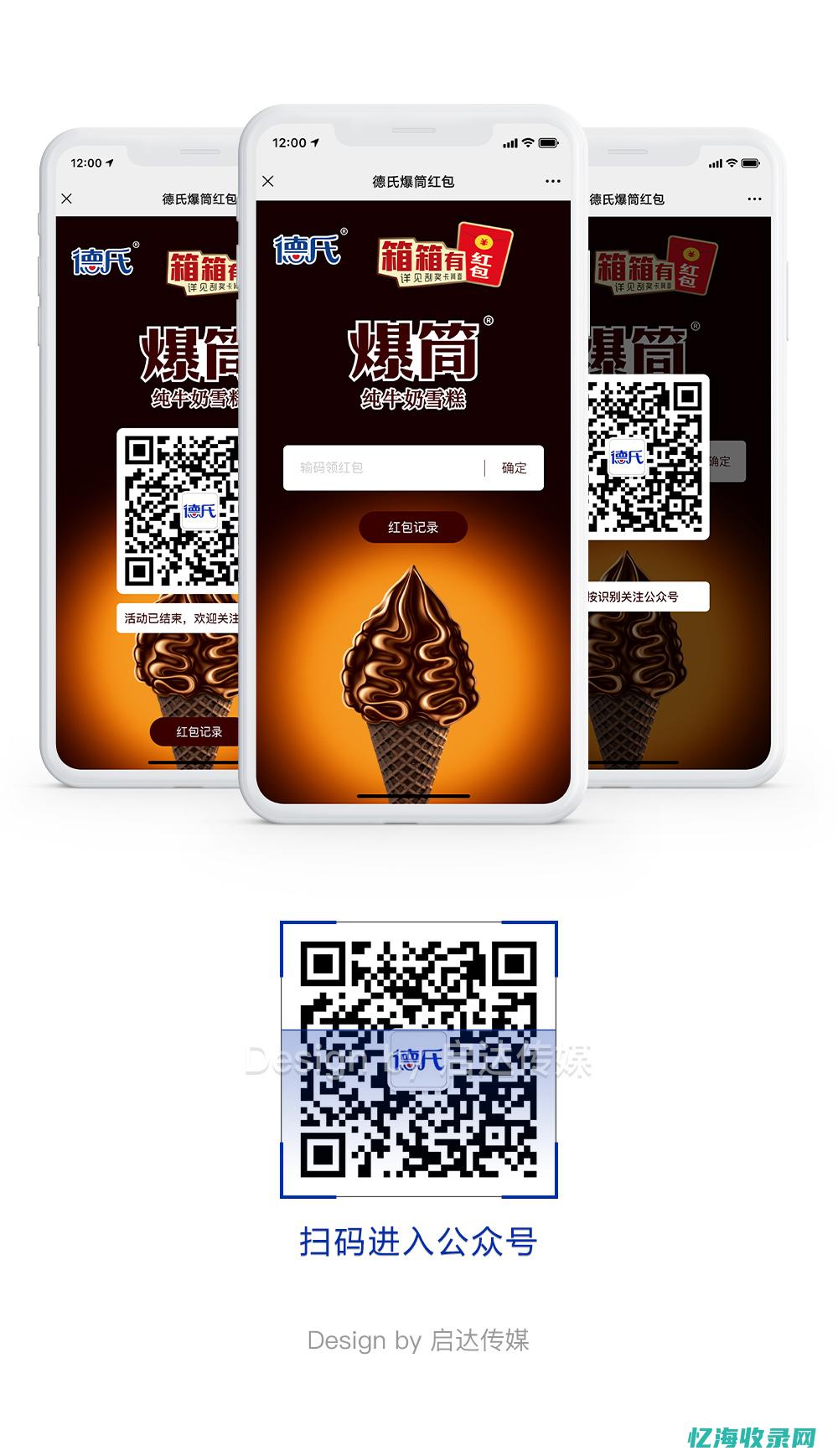 沈阳网站建设与开发