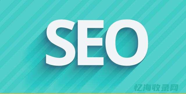 seo图片素材 (seo网站地图)