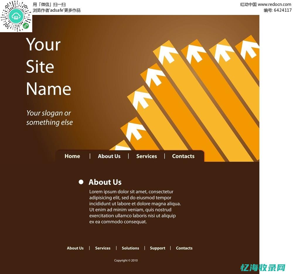 英文网站是外网吗