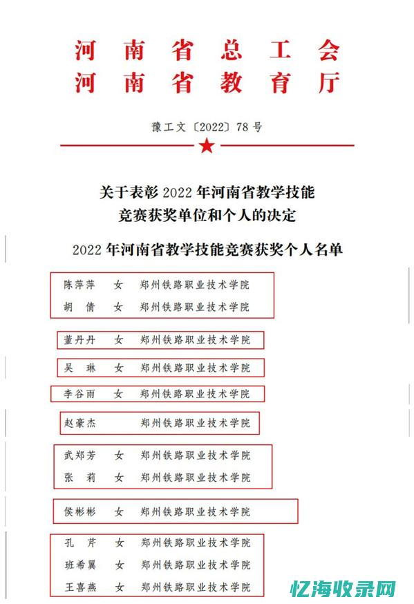 评比达标表彰工作协调小组