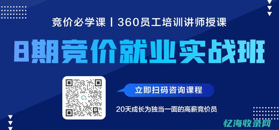 seo竞价排名优化 (百度seo竞价规则)