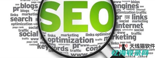 seo收费标准多少 (seo技术费用)