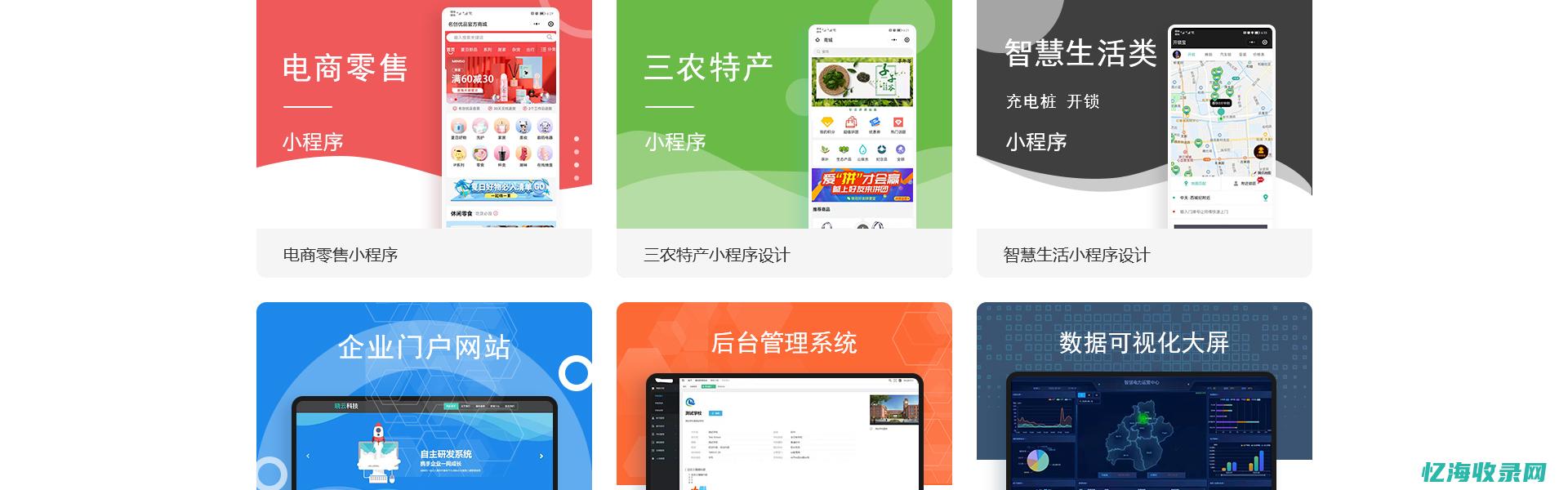 杭州seo建站 (杭州seo技术)