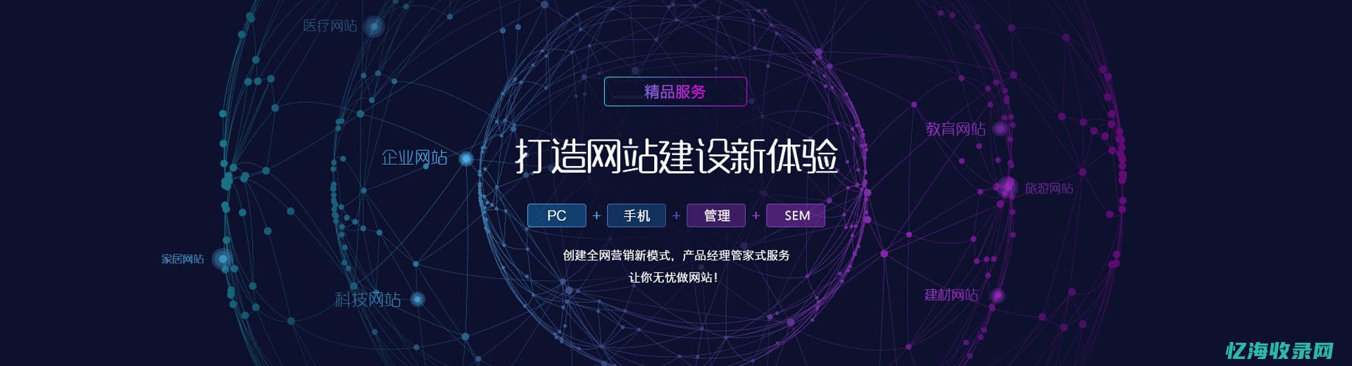 新乡网站优化公司