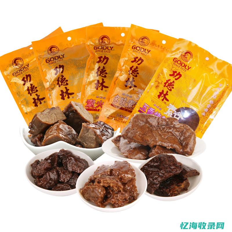 上海知名食品企业