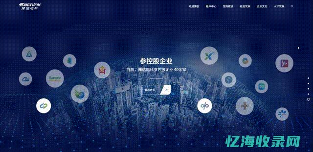 河南网站SEO推广 (河南网站建设公司制作网站)