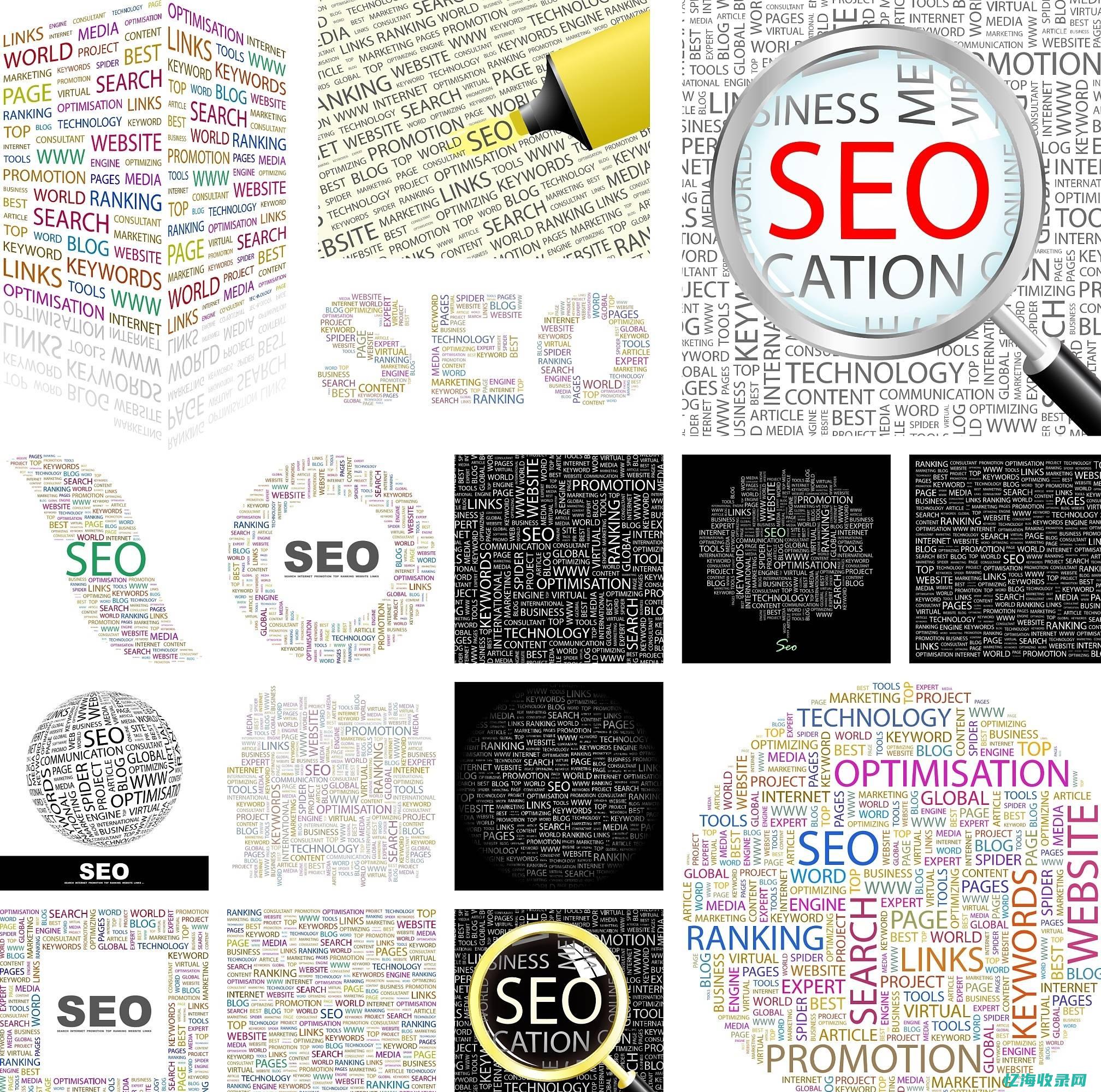 成都网站seo性价比高