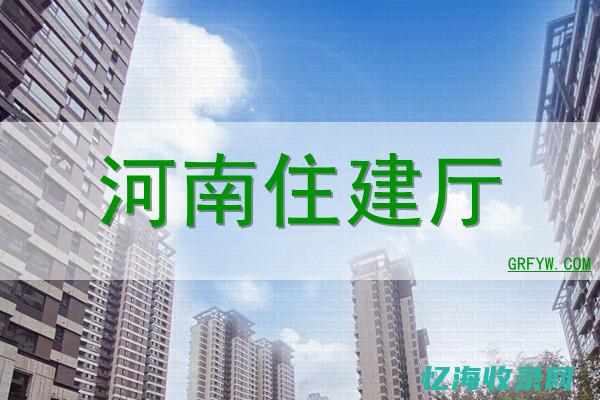 河南网站建设价格大全