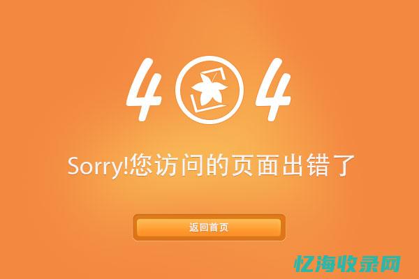 河南网站SEO推广