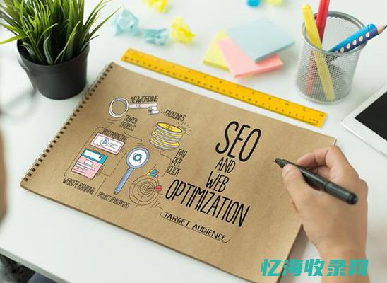 成都Seo网络推广