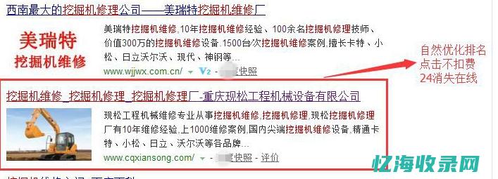 河南网站SEO推广 (河南网站建设网站优化)