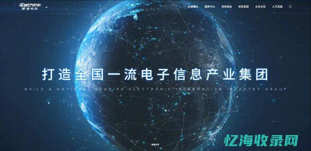 河南网站建设网站优化