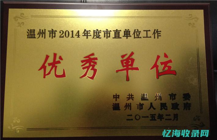 温州外包公司有哪些