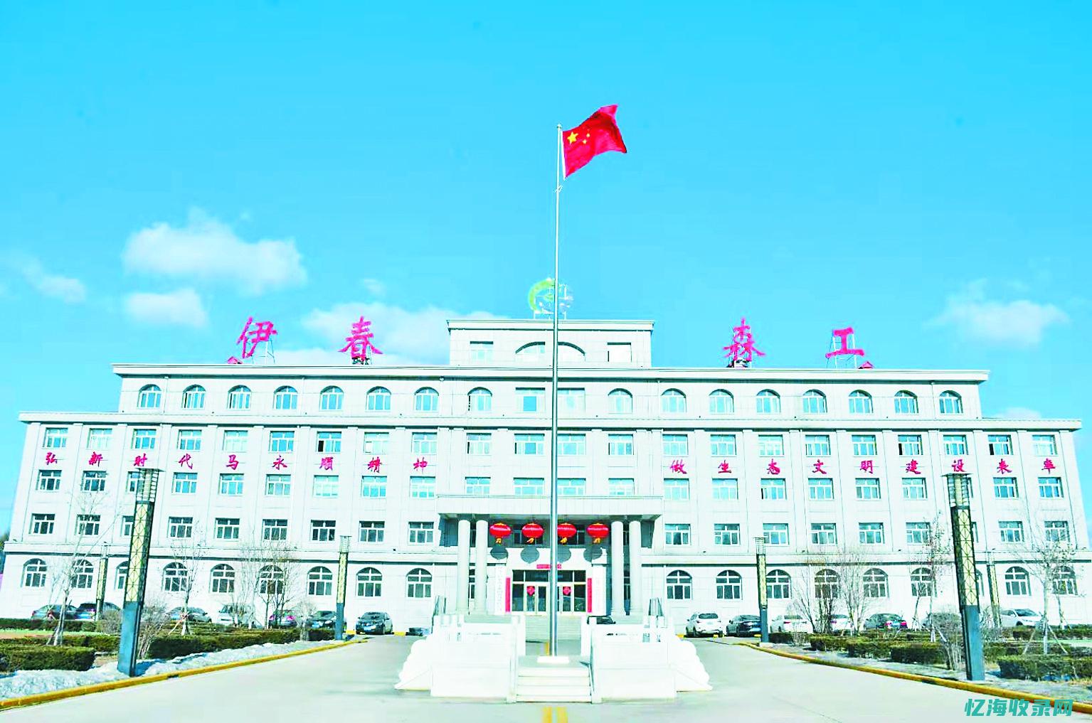 延边州森林公安局局长是谁