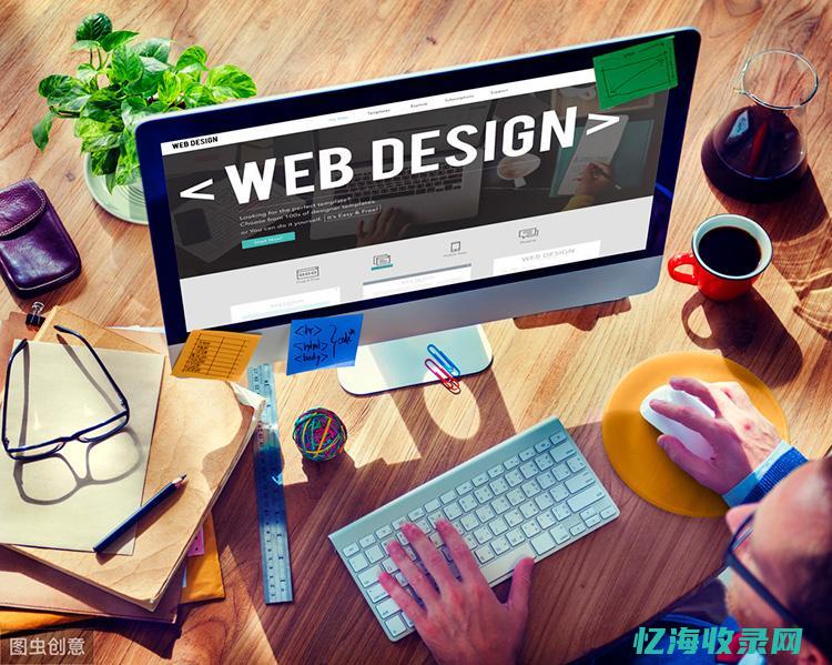 快速网站设计方案