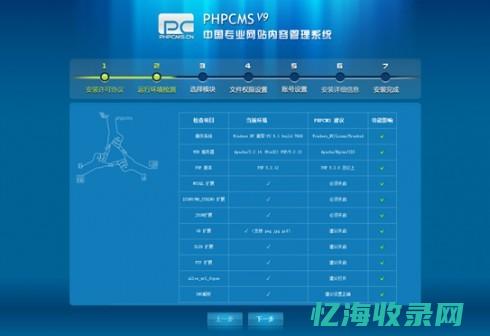 网页seo靠谱 (网页seo是什么意思)