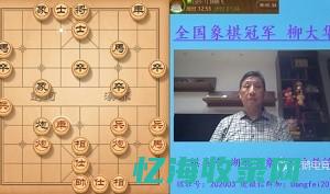 鹏飞象棋