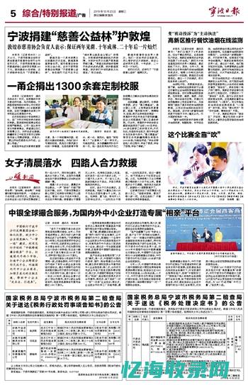 宁波seo企业网络推广