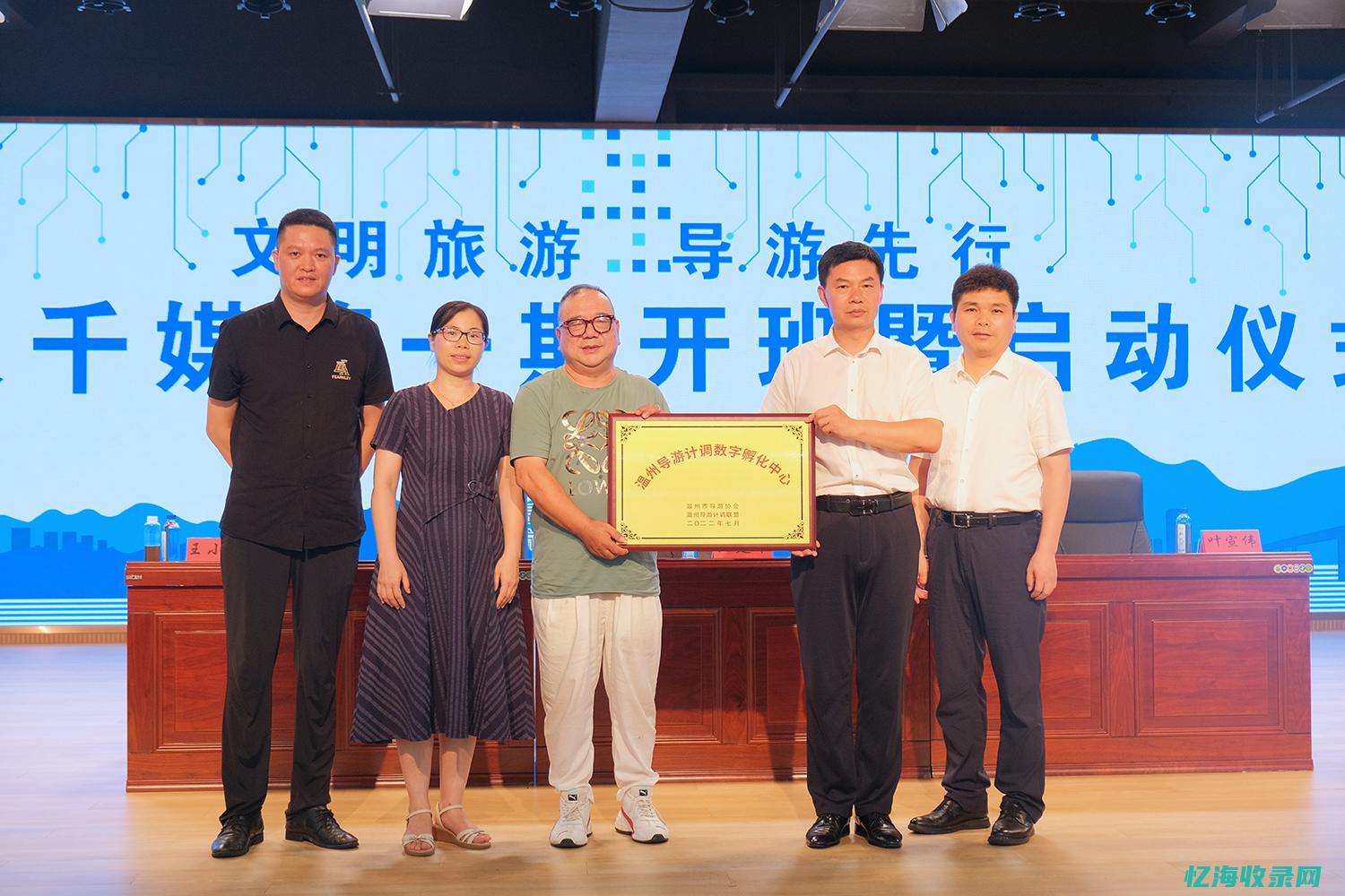 温州seo公司排名