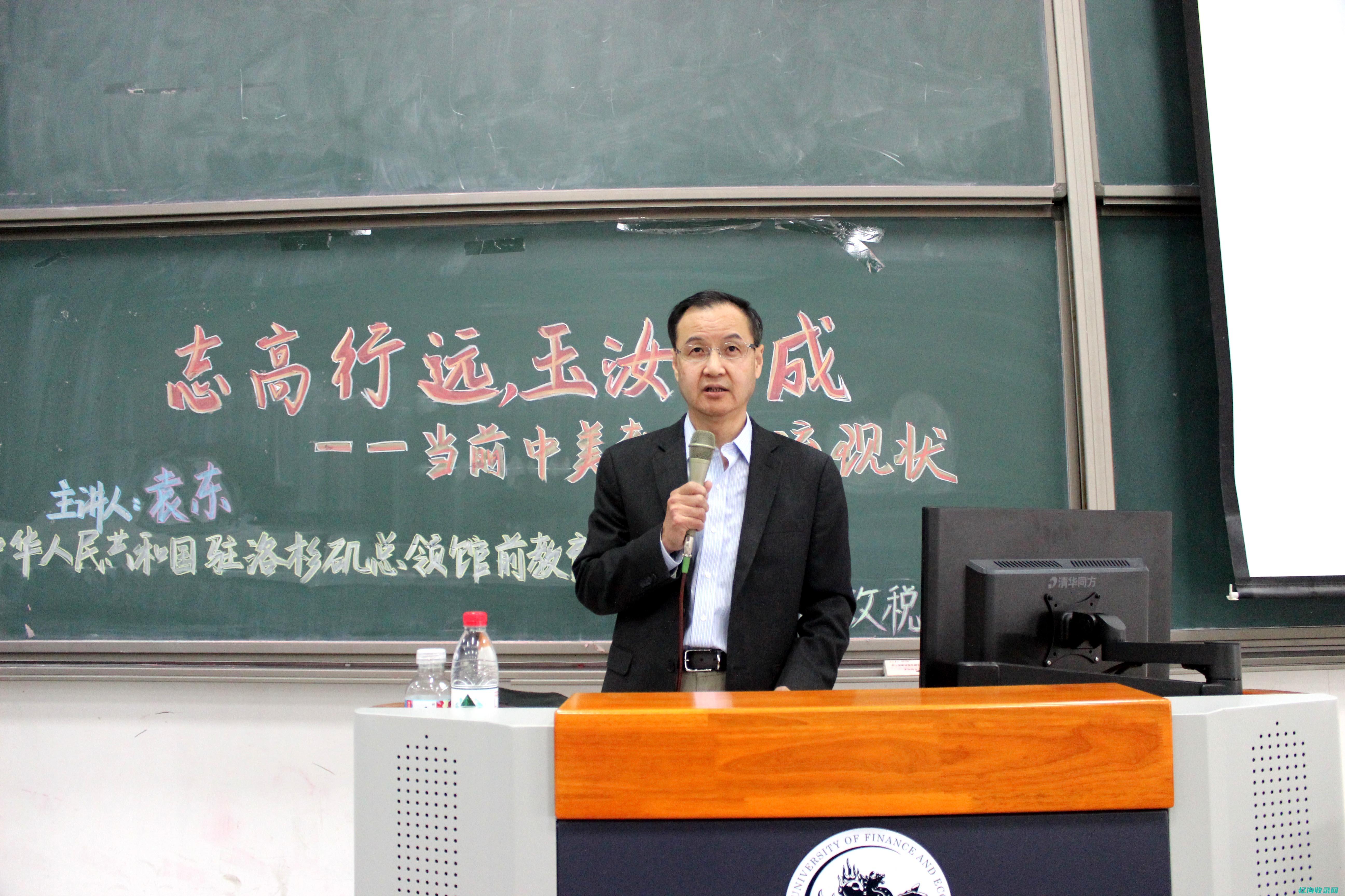 玉树森成行什么意思