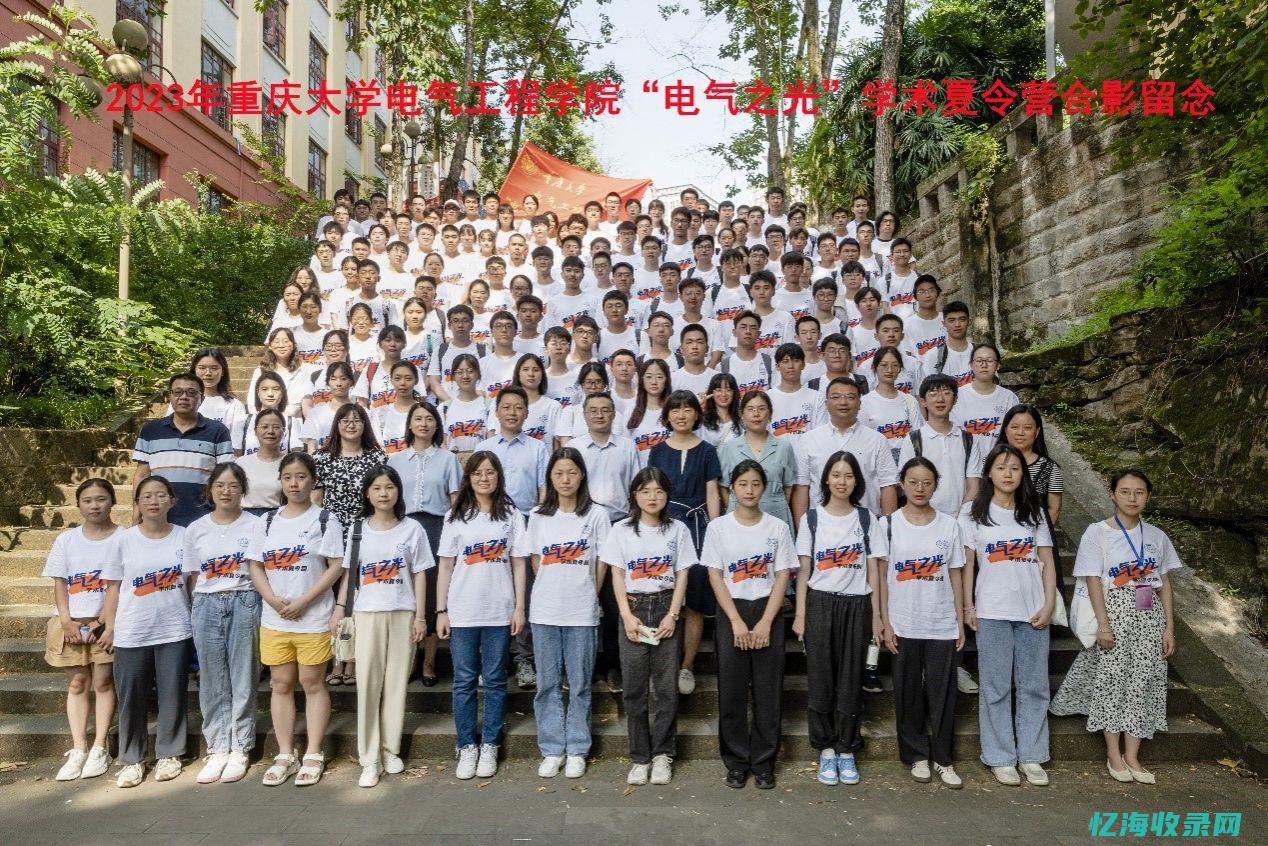 重庆鸿伟鑫电子有限公司怎么样上班