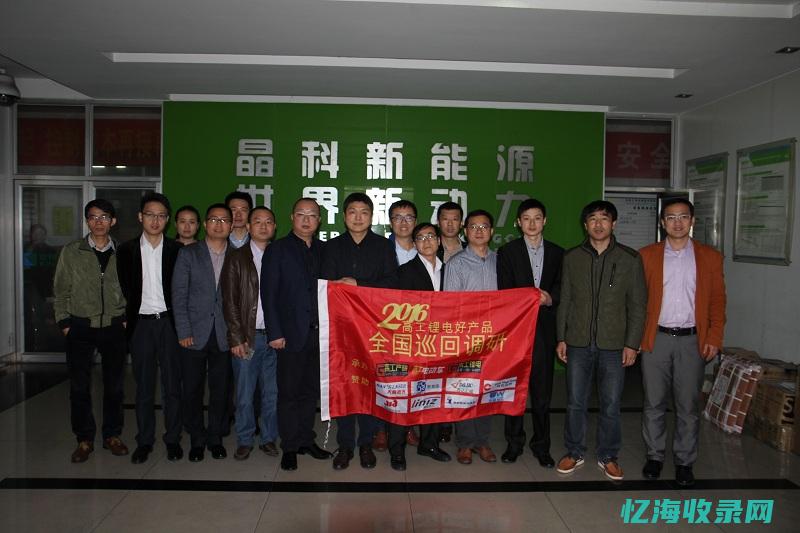 重庆鸿伟鑫电子厂怎么样