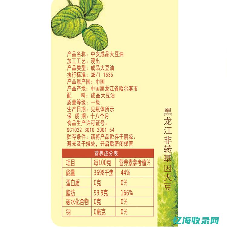 色拉油哪个牌子的好