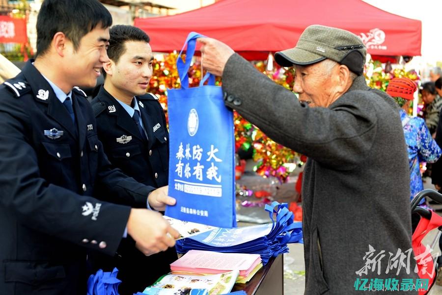 延边州森林公安局电话