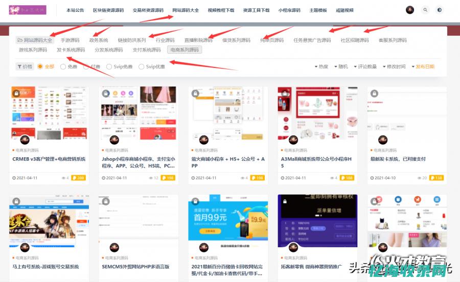 新网站怎么做关键词