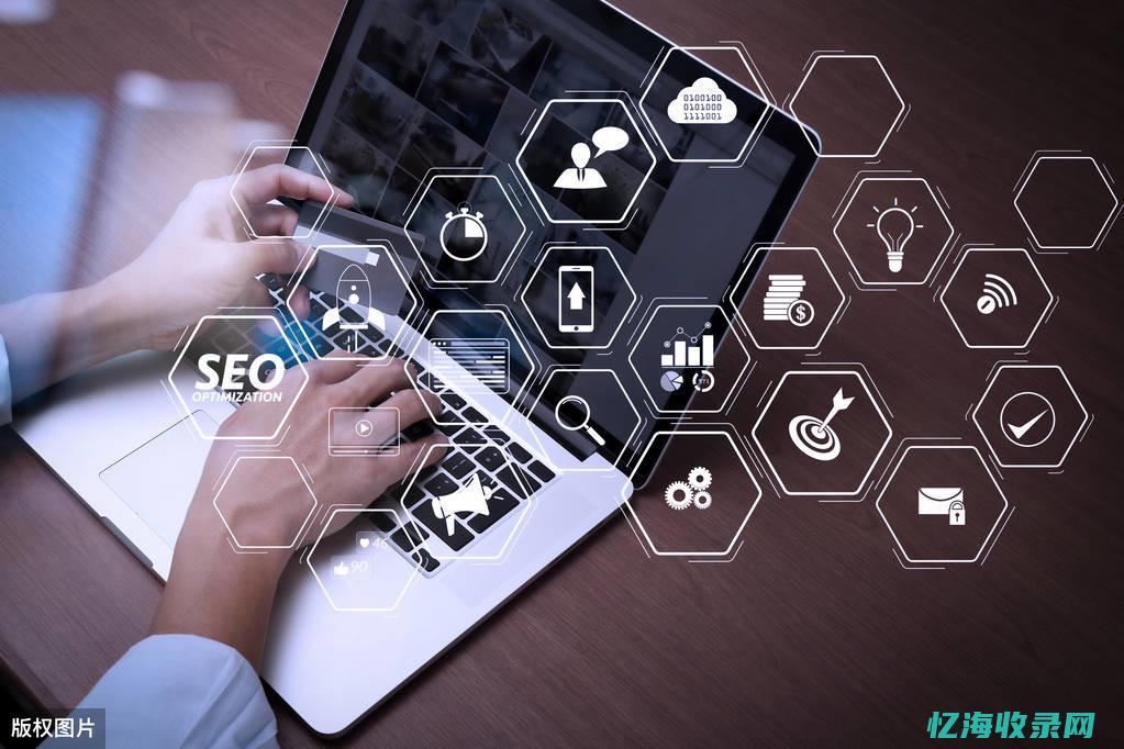 seo外包公司哪家专业